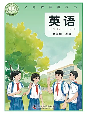 初中英語(yǔ)仁愛科普版（2024）七年級(jí)上冊(cè)（2024）電子課本