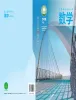 初中数学浙教版(2024)七年级下册(2024)课本封面