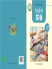 小学英语湘少版（2024）三年级下册（2024）电子课本