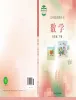 小学数学冀教版（2024）四年级下册课本封面