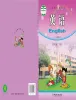 小学英语湘少版（2024）四年级下册课本封面