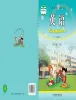 小学英语湘少版（2024）五年级下册课本封面