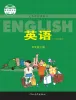 小学英语冀教版（三起）2024五年级上册课本封面