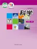 初中科学华东师大版(2024)七年级下册课本封面