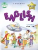 小学英语教科版 (EEC)五年级上册课本封面