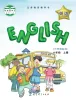 小学英语教科版 (EEC)六年级上册课本封面