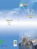 初中英语鲁教版(五四学制)(2024)七年级下册课本封面