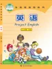 初中英語仁愛科普版（2024）八年級(jí)下冊(cè)電子課本