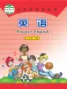 初中英語(yǔ)仁愛(ài)科普版（2024）九年級(jí)下冊(cè)電子課本