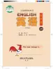 小學(xué)英語清華大學(xué)版（2024）五年級上冊電子課本