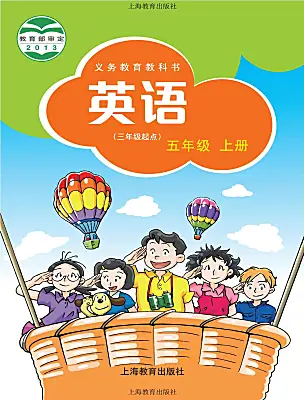 小學(xué)英語滬教牛津版(六三制三起)五年級上冊電子課本