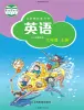 小學(xué)英語滬教牛津版(六三制三起)六年級上冊電子課本
