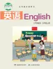 小學(xué)英語湘魯版（2024）五年級上冊電子課本