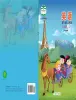 小學(xué)英語北京版（2024）五年級(jí)上冊(cè)電子課本