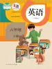 小學英語人教版PEP（2024）六年級下冊電子課本
