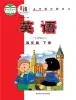 小學(xué)英語(yǔ)外研版 (三年級(jí)起點(diǎn))四年級(jí)下冊(cè)電子課本