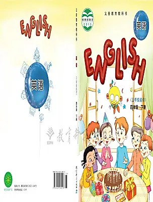 小学英语教科版 (EEC)四年级下册电子课本