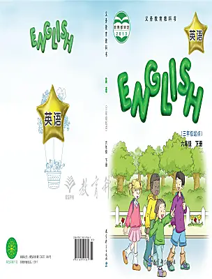 小学英语教科版 (EEC)六年级下册电子课本