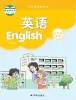 小學(xué)英語(yǔ)牛津譯林版五年級(jí)上冊(cè)電子課本