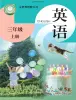 小學(xué)英語(yǔ)滬教牛津版(六三制一起)(2024)三年級(jí)上冊(cè)（2024）電子課本