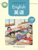 小學(xué)英語湘少版（2024）三年級下冊（2024）電子課本