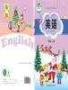小學英語閩教版（2024）四年級上冊電子課本