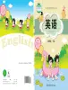 小學(xué)英語閩教版（2024）四年級(jí)下冊(cè)電子課本