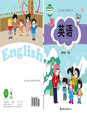 小學(xué)英語(yǔ)閩教版（2024）五年級(jí)下冊(cè)電子課本