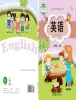 小學(xué)英語閩教版（2024）六年級上冊電子課本