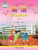 小學(xué)英語(yǔ)湘少版（2024）五年級(jí)上冊(cè)電子課本