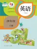 小學(xué)英語(yǔ)人教版 (新起點(diǎn))四年級(jí)下冊(cè)電子課本