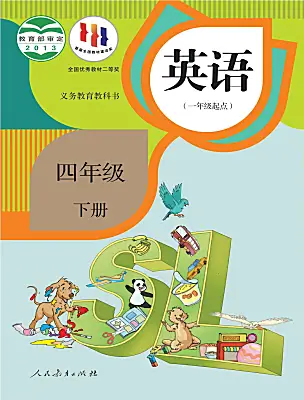 小學(xué)英語(yǔ)人教版 (新起點(diǎn))四年級(jí)下冊(cè)電子課本
