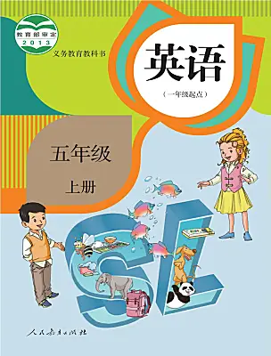 小學英語人教版 (新起點)五年級上冊電子課本