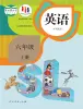 小學(xué)英語人教版 (新起點(diǎn))六年級上冊電子課本