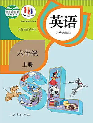 小學(xué)英語(yǔ)人教版 (新起點(diǎn))六年級(jí)上冊(cè)電子課本