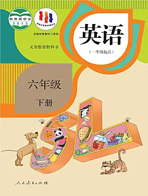 小學英語人教版 (新起點)六年級下冊電子課本