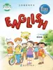 小學(xué)英語教科版 (EEC)四年級(jí)上冊電子課本