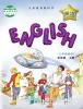小學(xué)英語教科版 (EEC)五年級(jí)上冊(cè)電子課本