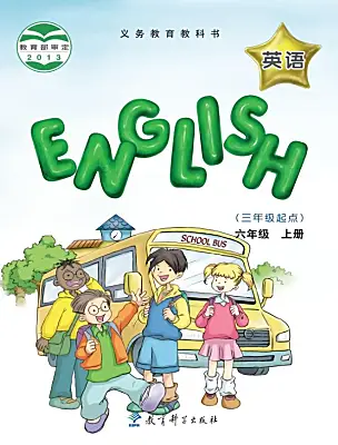 小學(xué)英語教科版 (EEC)六年級上冊電子課本