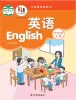 小學(xué)英語牛津譯林版四年級(jí)上冊(cè)電子課本