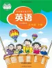 小學(xué)英語滬教牛津版(六三制一起)(2024)五年級(jí)下冊(cè)電子課本