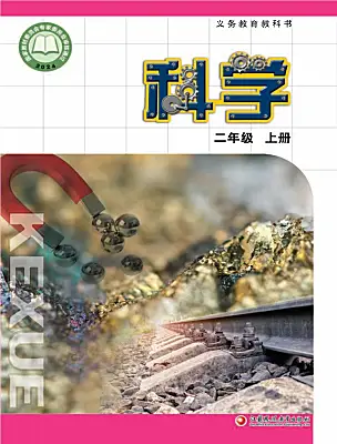 小學(xué)科學(xué)蘇教版（2024）二年級(jí)上冊(cè)（2024）電子課本