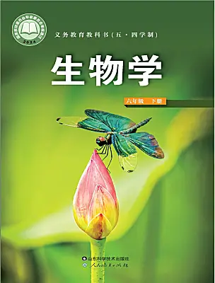 初中生物魯科版 (五四制)2024六年級下冊（2024）電子課本