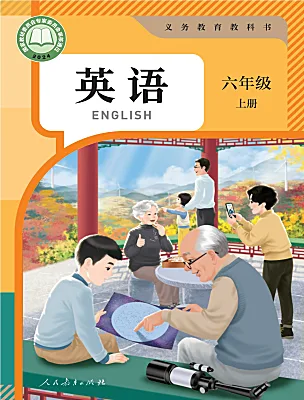 小学英语人教版PEP（2024）六年级上册（2024）电子课本