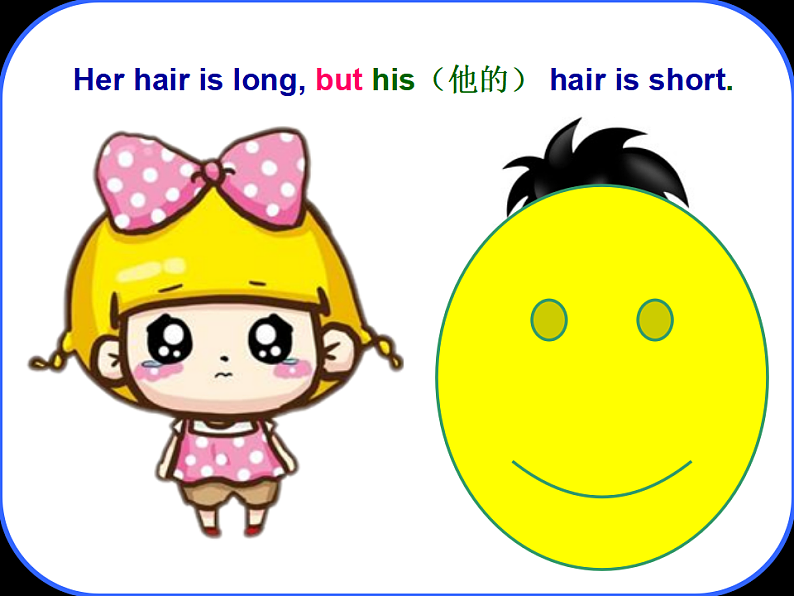 牛津译林版四年级英语上册-Unit 8 Dolls(Story time)课件(共34张)第7页
