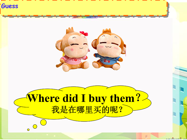 牛津译林版四年级英语上册-Unit 7 How much(Story time) 课件06