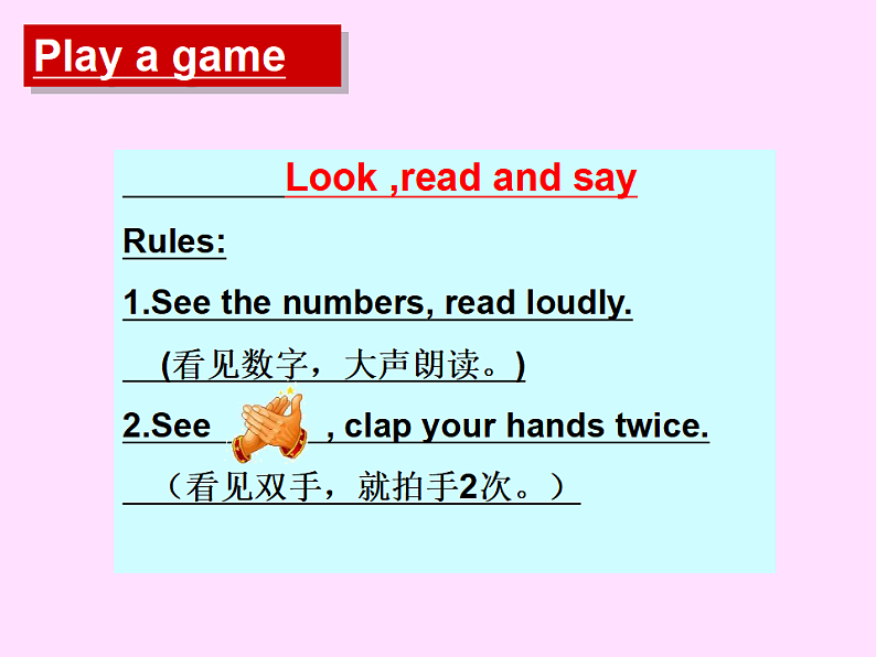 牛津译林版四年级英语上册-Unit 7 How much(Story time) 课件(共50张)第2页