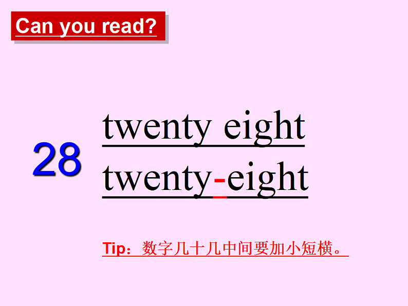 牛津译林版四年级英语上册-Unit 7 How much(Story time) 课件(共50张)第5页