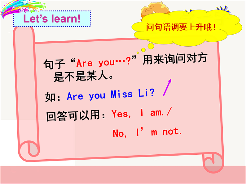 牛津译林版三年级英语上册-Unit 2 I'm Liu Tao(Fun time&Cartoon time)(共25张)课件第7页