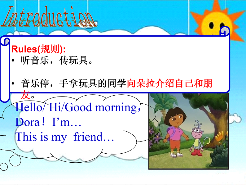 牛津译林版三年级英语上册-Unit 7 Would you like a pie(Story time)(共35张)课件04